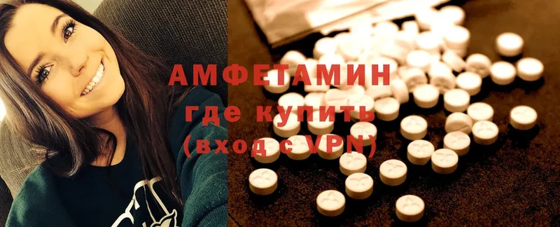 Amphetamine VHQ  что такое   Калуга 