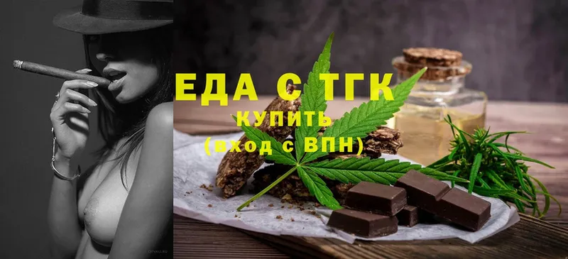 Cannafood конопля  хочу наркоту  Калуга 