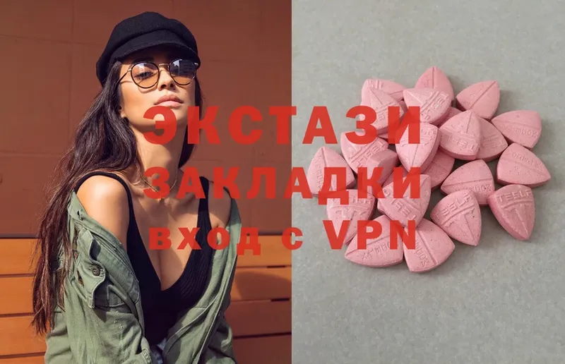 как найти закладки  гидра зеркало  ЭКСТАЗИ 280 MDMA  Калуга 