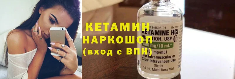 нарко площадка наркотические препараты  Калуга  Кетамин ketamine 