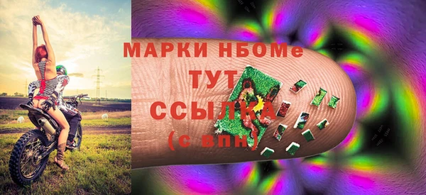 марки lsd Бронницы