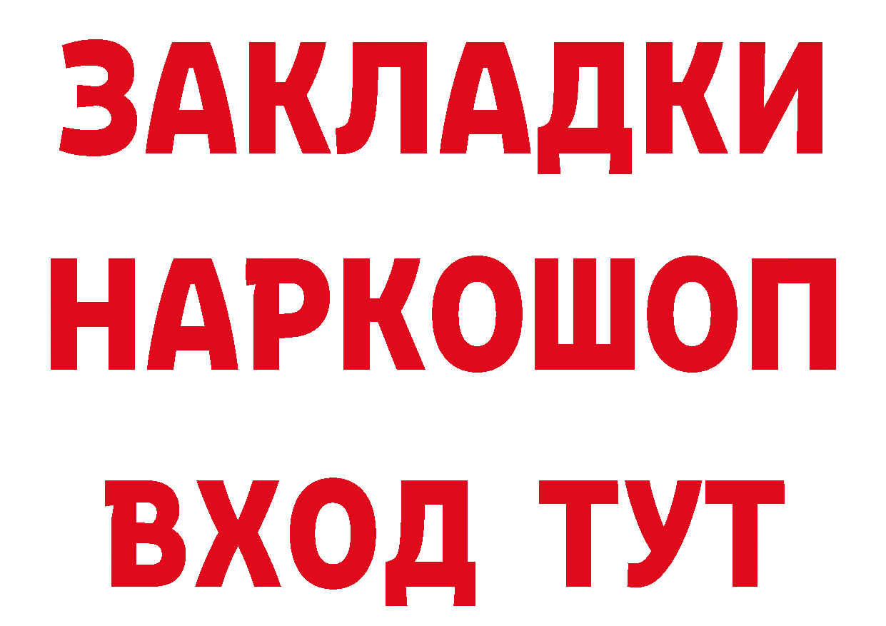 ЭКСТАЗИ 280 MDMA сайт даркнет hydra Калуга